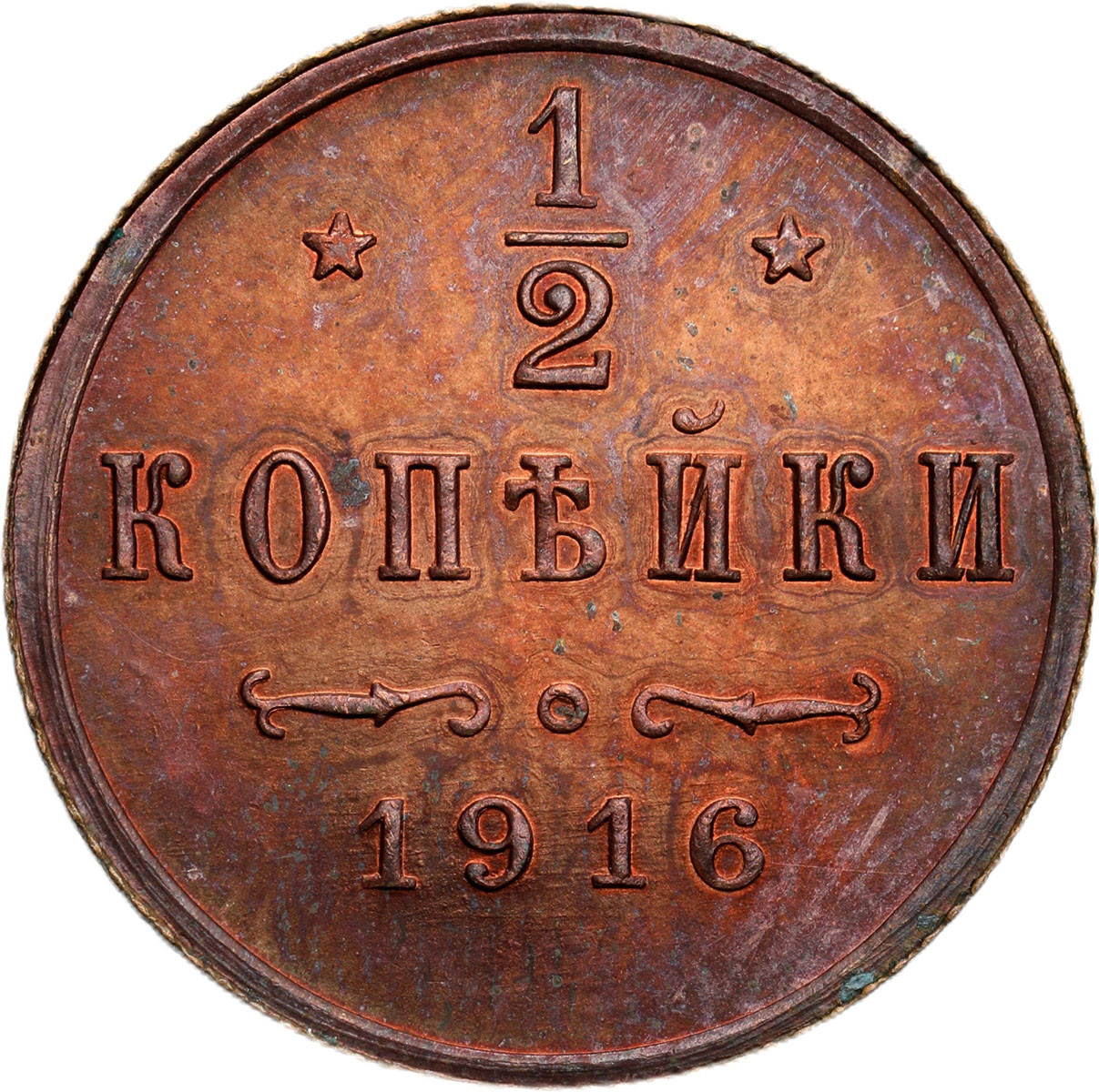 Rosja, Mikołaj II. 1/2 kopiejki 1916 - RZADKIE